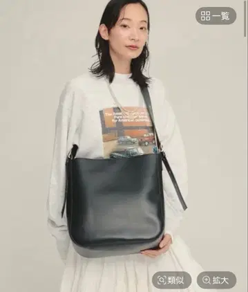 [ eL ] 빅 숄더백