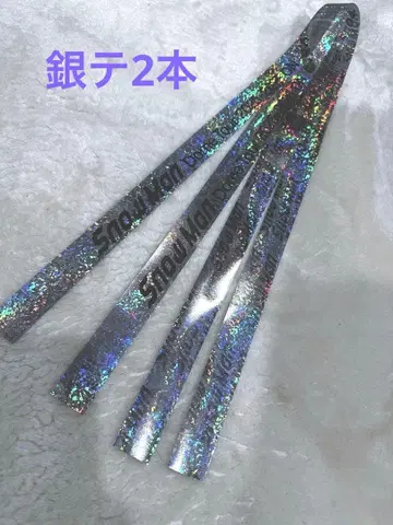 SnowMan 라이브 은색 테이프 풀 2개