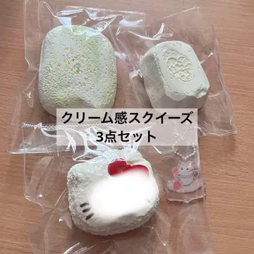 해외 스퀴즈 크림감 3세트