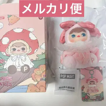 레어 POPMART pucky 봉제 인형 펜던트 FOREST PARTY
