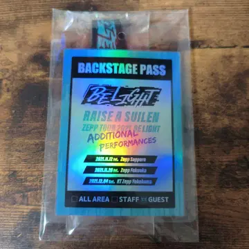 RAISE A SUILEN 백스테이지 패스 vip 입장 혜택 Zepp