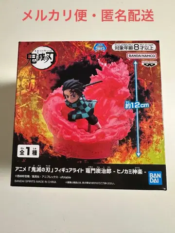 귀멸의 칼날 피규어 라이트 카마도 탄지로 히노카미 카구라