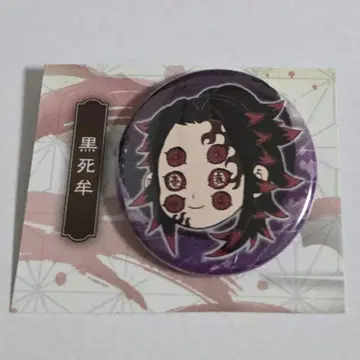귀멸의 칼날 코쿠시보 고토게 코요하루 원화전 미니 캔뱃지 데콜렉션 캔뱃지