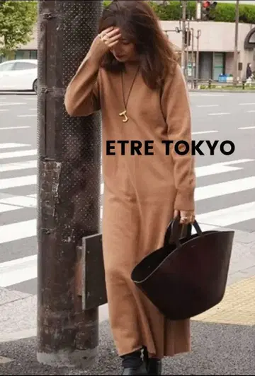 ETRE TOKYO 카멜 브라운 태즈메이니아 울 니트 롱 원피스