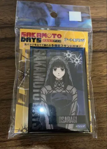 대불 아트 캔뱃지 다기능 스탠드 포함 SAKAMOTO DAYS