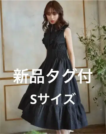 Herlipto 페이즐리 코튼 레이스 롱 드레스