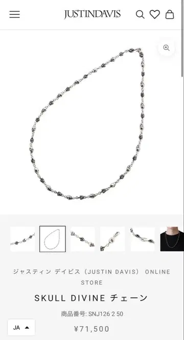 정가 7만 저스틴 데이비스 JUSTIN DAVIS