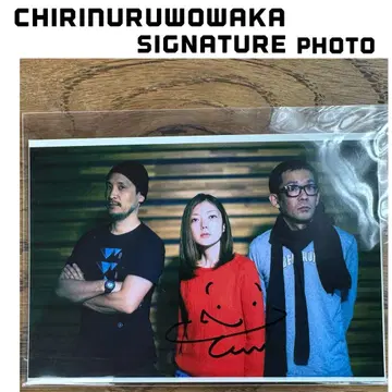 [초레어] 치리누루오와카 사인 포함 사진