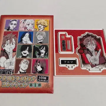 극락가 점프 페스타 아크릴 스탠드 피규어 컬렉션 알마