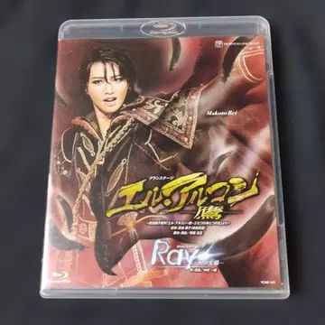 성조 그랑 스테이지 엘 알콘-매 타카라즈카 Blu-ray 레이 마코토