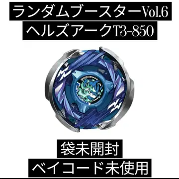 랜덤 부스터 Vol.6 헬즈 아크 T3-850