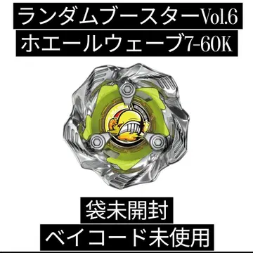 랜덤 부스터 Vol.6 고래 웨이브 7-60K