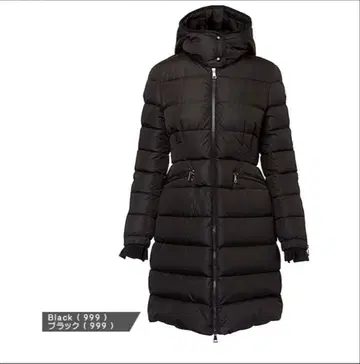 [ 새상품급 ] MONCLER BETULONG 다운 자켓 size 00