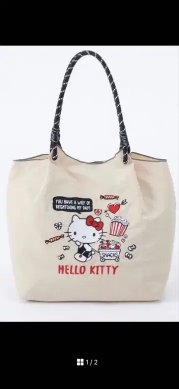 산리오 헬로키티 토트백 로프백 키티 경량 미사용 새상품