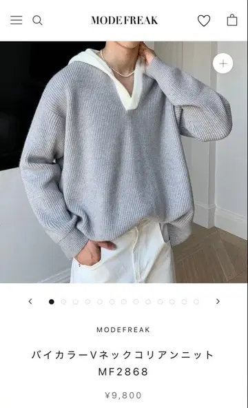 MODEFREAK 바이컬러 V넥 코리안 니트 MF2868