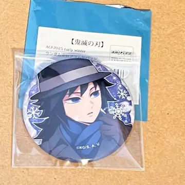 AGF 귀멸의 칼날 캔뱃지 토미오카 기유 업