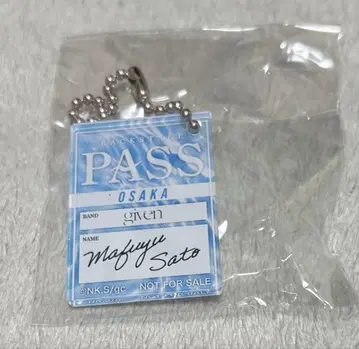 기븐 오사카 스태프 패스 아크릴 키링 사토 마후유 특전