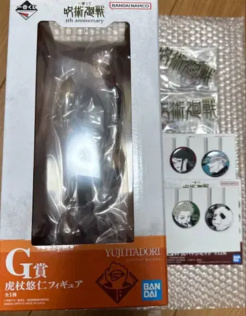 제일복권 주술회전 5th anniversary 피규어 이타도리 유우지