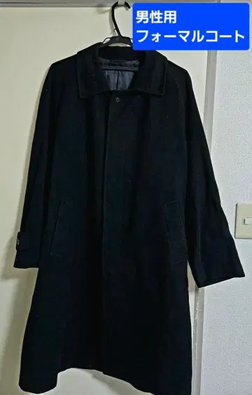 남성용 포멀 코트(가을/겨울) 롱 블랙 거의 미착용