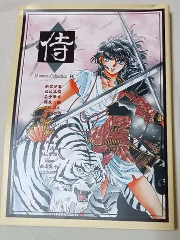 갑옷전 사무라이 트루퍼 앤솔로지 사무라이