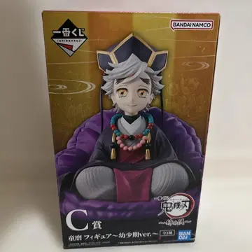 제일복권 귀멸의 칼날 언니의 원수 C상 도우마 유년기