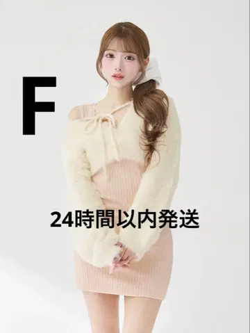 darich 케이블 니트 세트 미니 원피스