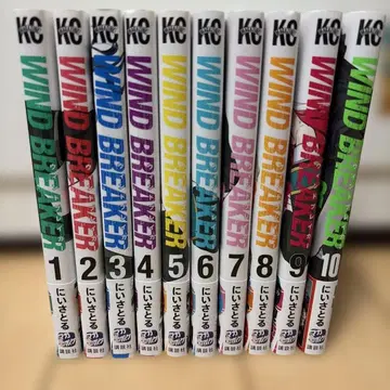 WIND BREAKER 전 10권 세트