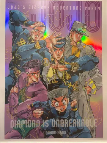 죠죠의 기묘한 모험 DIAMOND IS UNBREAKABLE 포스터