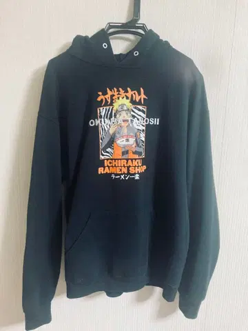 나는 즐겁다 나루토 후드티