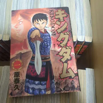 킹덤 전 77권 세트