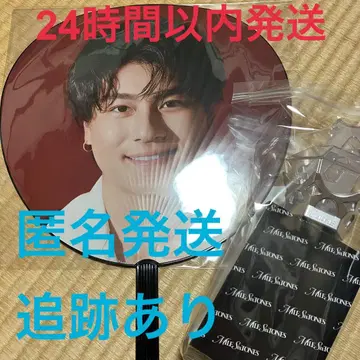 응원봉, 부채 모리모토