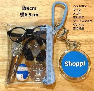 SnowMan 파우치 키링 쇼삐