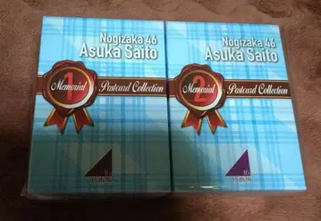 노기자카46 사이토 아스카 졸업 기념 굿즈 메모리얼 엽서 컬렉션 BOX