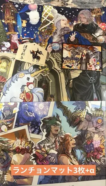 FF14 에오르제아 카페 런치 매트 세트