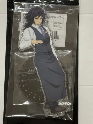 귀멸의 칼날 모크텔 바 양면 아크릴 스탠드 토미오카 기유