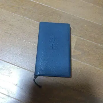 [초 레어] 경마 필승법 도서 패왕 발매처 개성당 정가 8만 엔