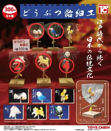 동물 사탕 공예 캡슐 토이 5종 8개 세트