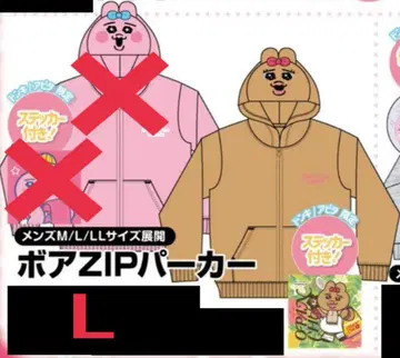 빤쮸토끼 갸루 돈키 보아 ZIP 후드티 코스프레 L