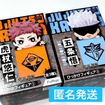 주술회전 이타도리 유우지 고죠 사토루 히카케 피규어 박스 없음