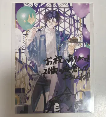 네오포르테 아사쿠라 시노 2025 생일 친필 사인 포함 엽서