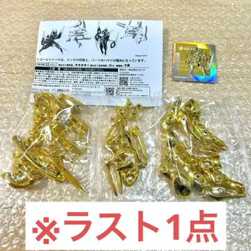 Fox Void 도쿄 완구쇼 도금 골드 so-ta 소타