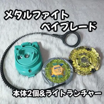 메탈 파이트 베이블레이드 2개 세트 라이트 런처 헬 케르베쿠스