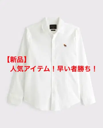 [ 새상품 선착순! ] 아바클로 화이트 버튼 셔츠