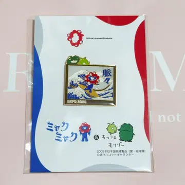 미야쿠미야쿠 모리조 키키로 핀 배지 오사카 만박 파도타기 겹침 스탬프