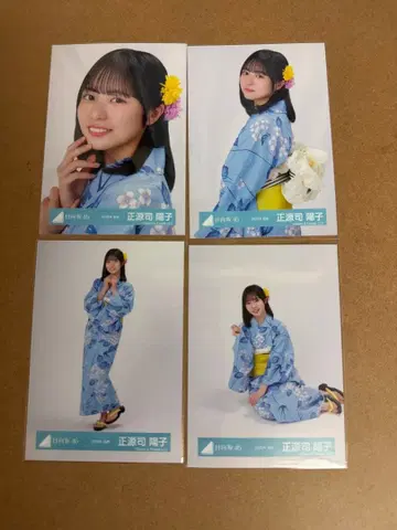 쇼겐지 요코 히나타자카46 2025년 유카타 브로마이드 4종 컴프