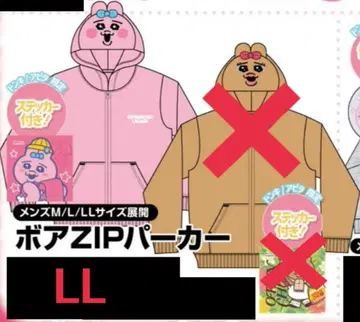 빤쮸토끼 돈키 보아 ZIP 후드티 코스프레 LL