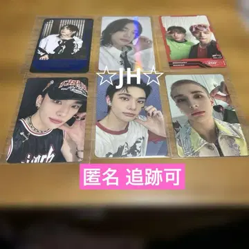 straykids 스키즈 현진 트레이딩 카드 6장 세트 H2