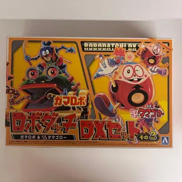로보닷치 프라모델 DX 세트 (그 2) / 가마로보 & 타마고로