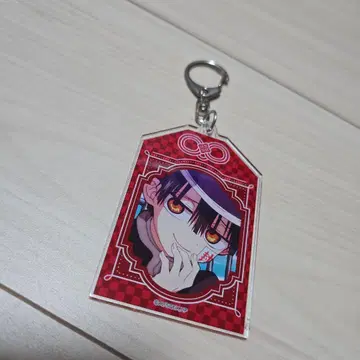 지박소년 하나코 군 부적풍 아크릴 키링
