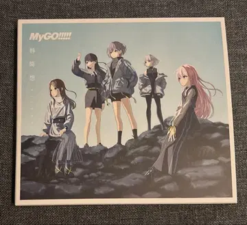 MyGO!!!!! 8th Single [정강상] Blu-ray판 A